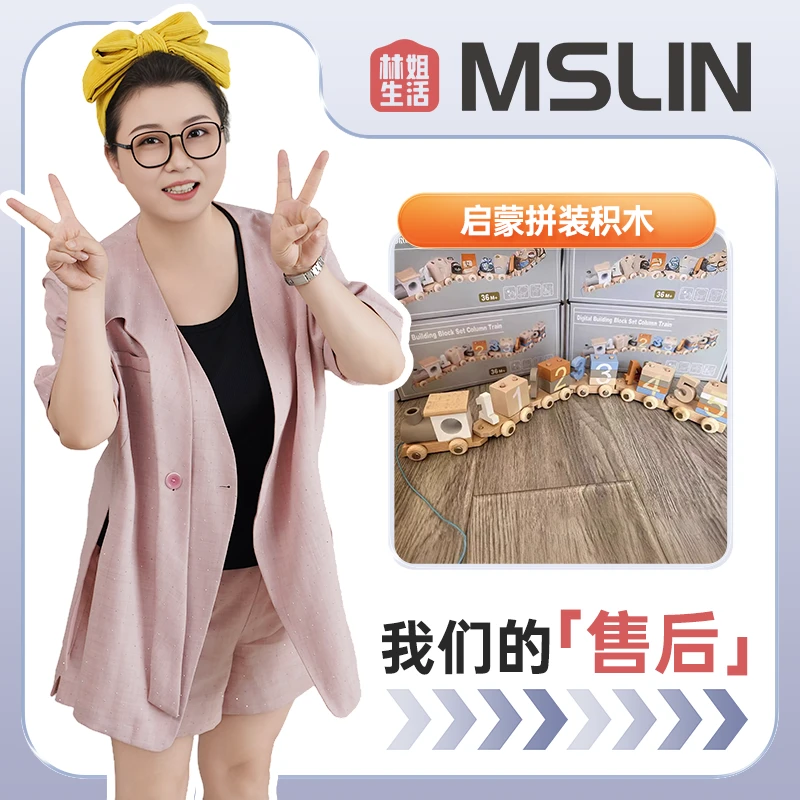 【林姐生活】36CM布鲁哆小火车木质数字拼装积木儿童益智启蒙