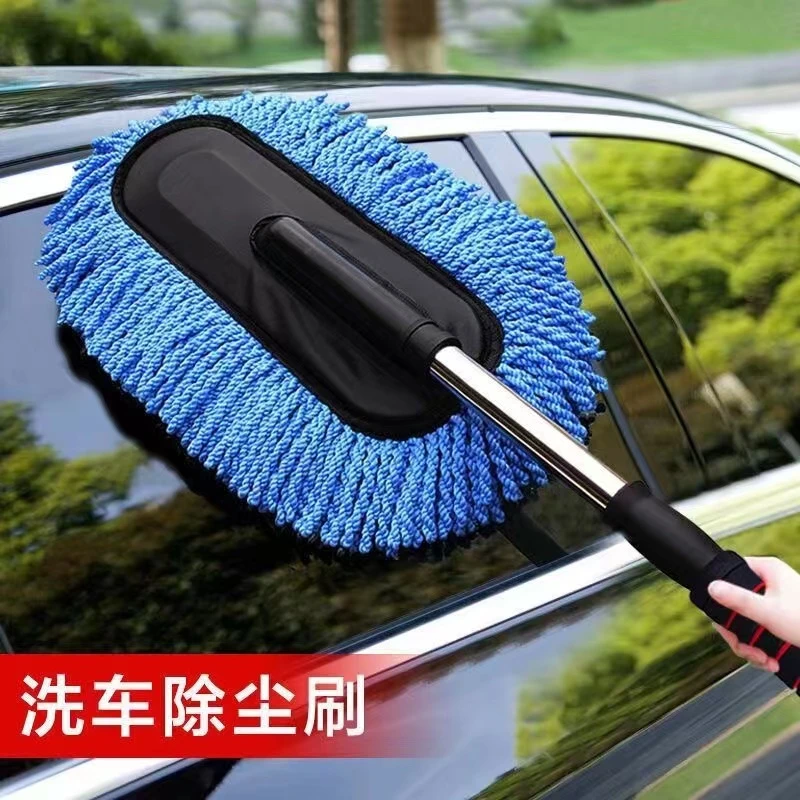 洗车拖把擦车专用车刷可伸缩式除尘拖布扫灰不伤车掸子软毛刷清洁