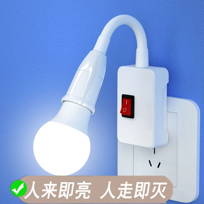 智能声控灯头灯座插座灯家用过道楼道楼梯卧室厕所灯感应灯小夜灯