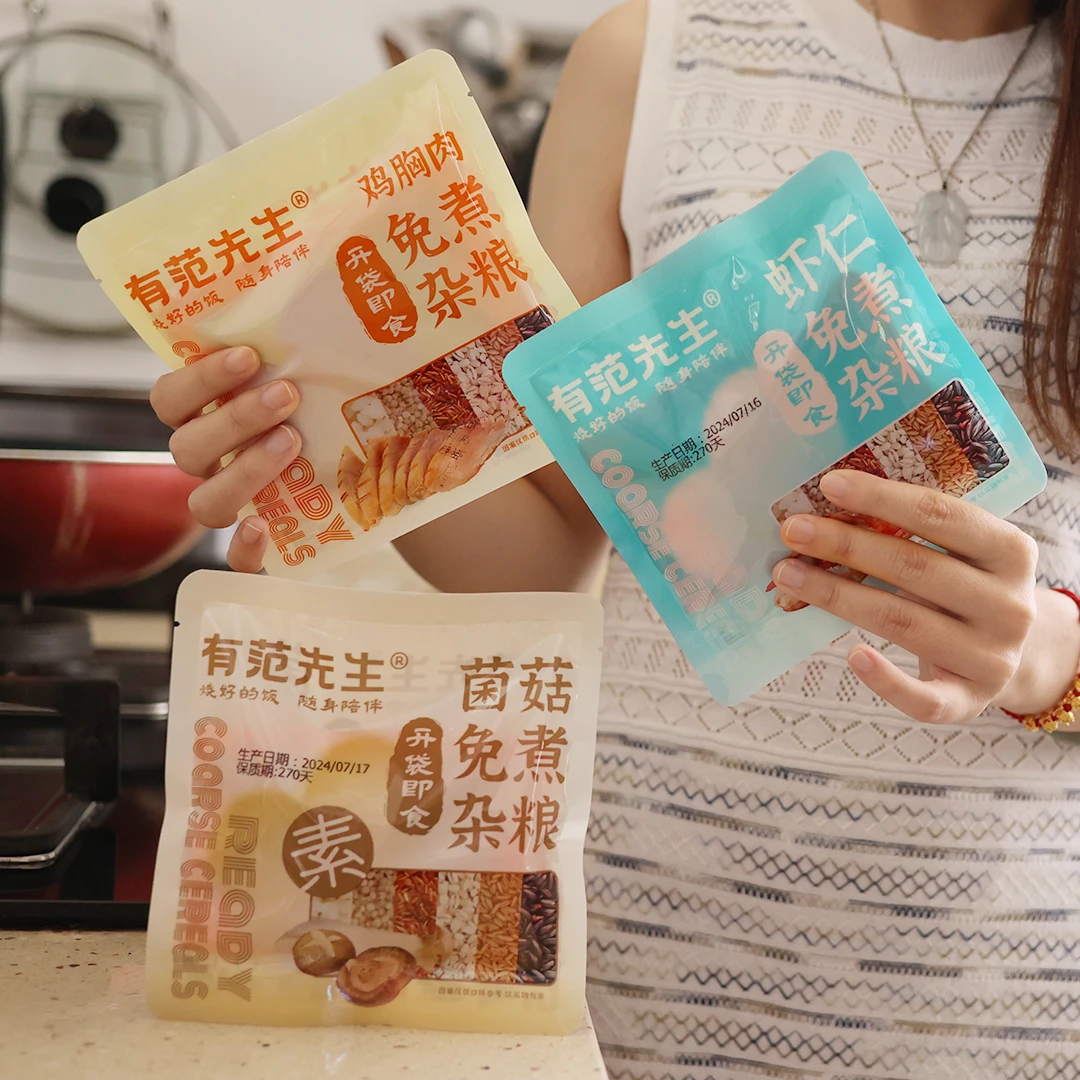 【有范先生】开即食杂粮饭85g*6包免煮粗粮速食饱腹轻食健康主食