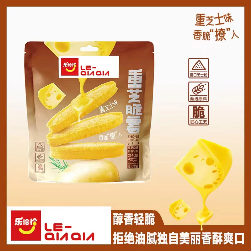 【乐恰恰】重芝脆薯芝士浓郁入口酥脆美味薯条休闲即食零食
