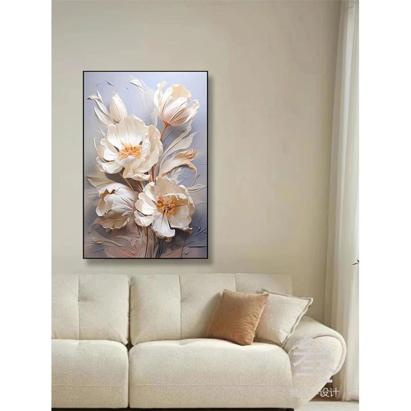 静谧花香高级感简约客厅沙发背景墙装饰画玄关餐厅挂画装饰画轻奢