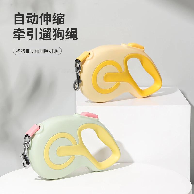 狗狗自动牵引绳可伸缩遛狗夜间反光牵引绳中大小型犬泰迪狗链项圈