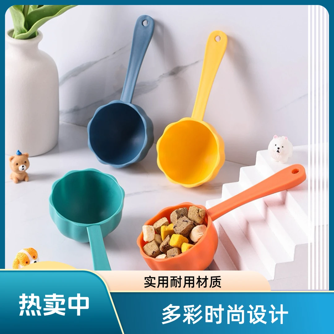 猫粮狗粮勺铲子猫粮勺子粮食铲子宠物勺子计量勺子猫狗勺宠物用品