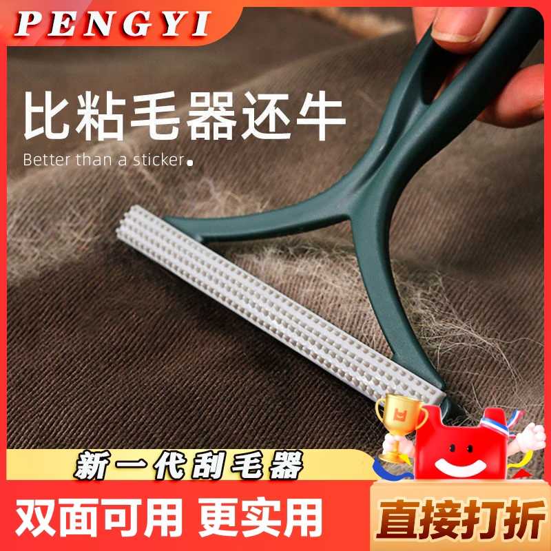 猫毛清理器宠物毛发刮毛器床上地毯去浮毛吸毛专用猫咪狗毛粘毛器
