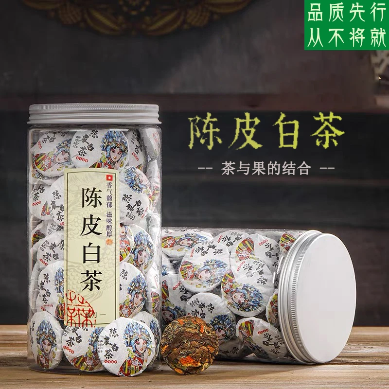 2015年陈皮白茶福鼎老白茶8+10年老陈皮饼干茶独立包装老寿眉茶叶