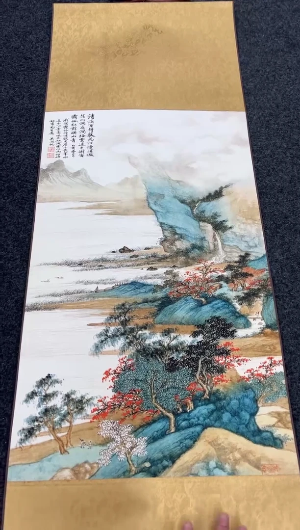 【闪购商品】书法霜林烟浦
