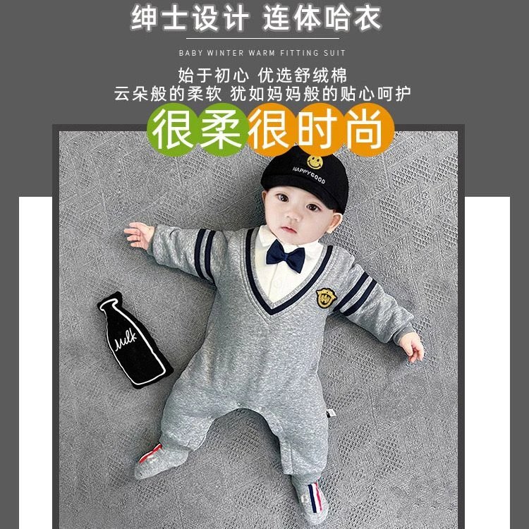 儿童男童柔软时尚秋季连体云朵舒绒棉春秋婴儿洋气幼儿帅气花童服