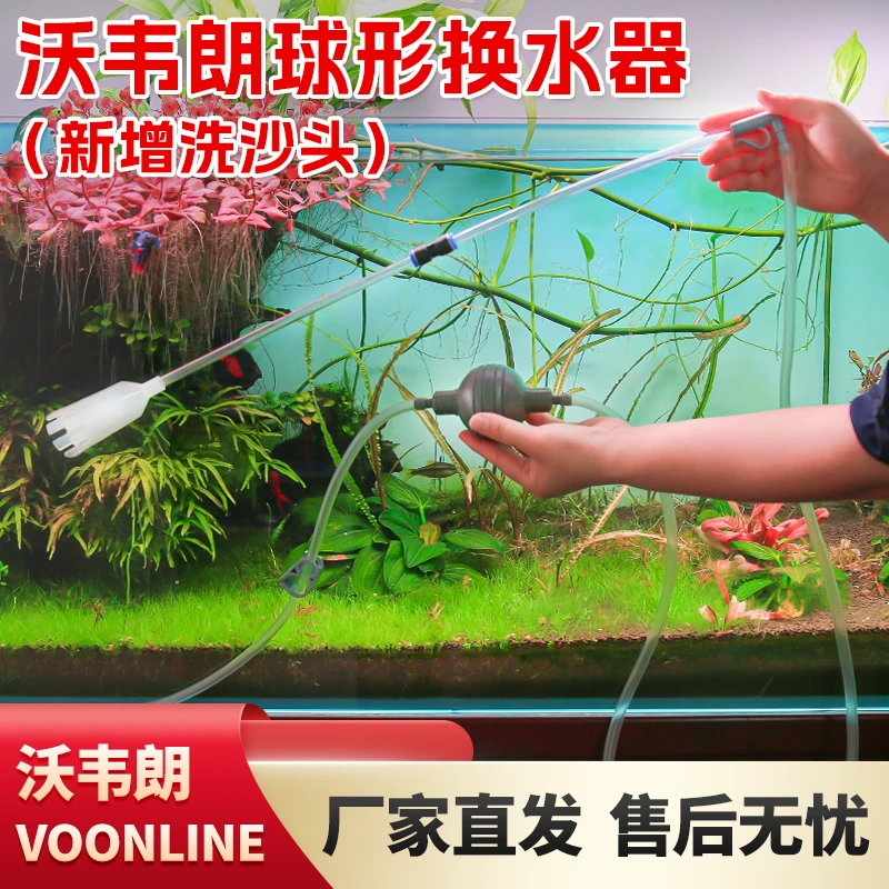 沃韦朗鱼缸换水器清洗清洁电动吸便器手动换水吸粪工具虹吸管吸沙