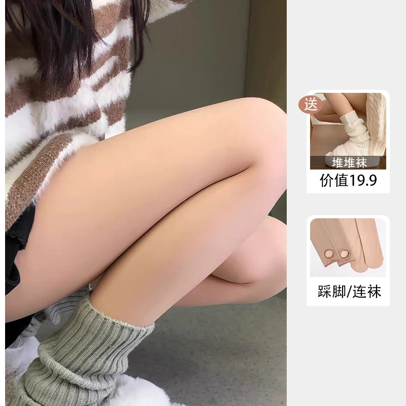 双层光腿裸感神器女秋冬外穿大码无绒款肉色保暖加绒加厚春秋薄款