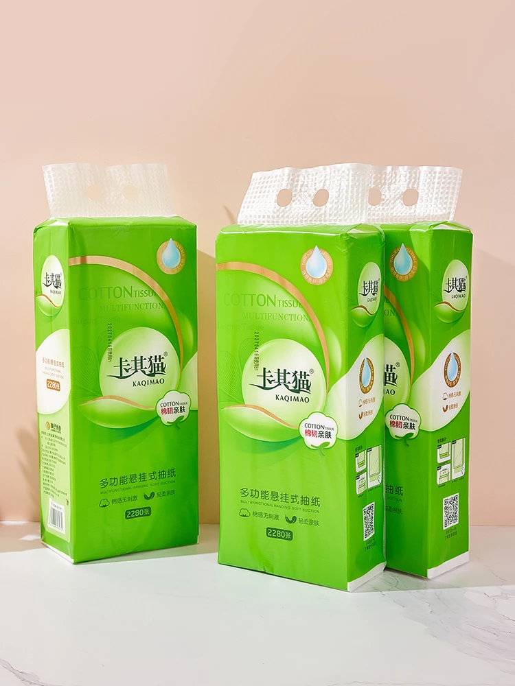 加量卡其猫悬挂式底部抽纸餐巾纸家用厕纸卫生纸大包擦手纸2280张