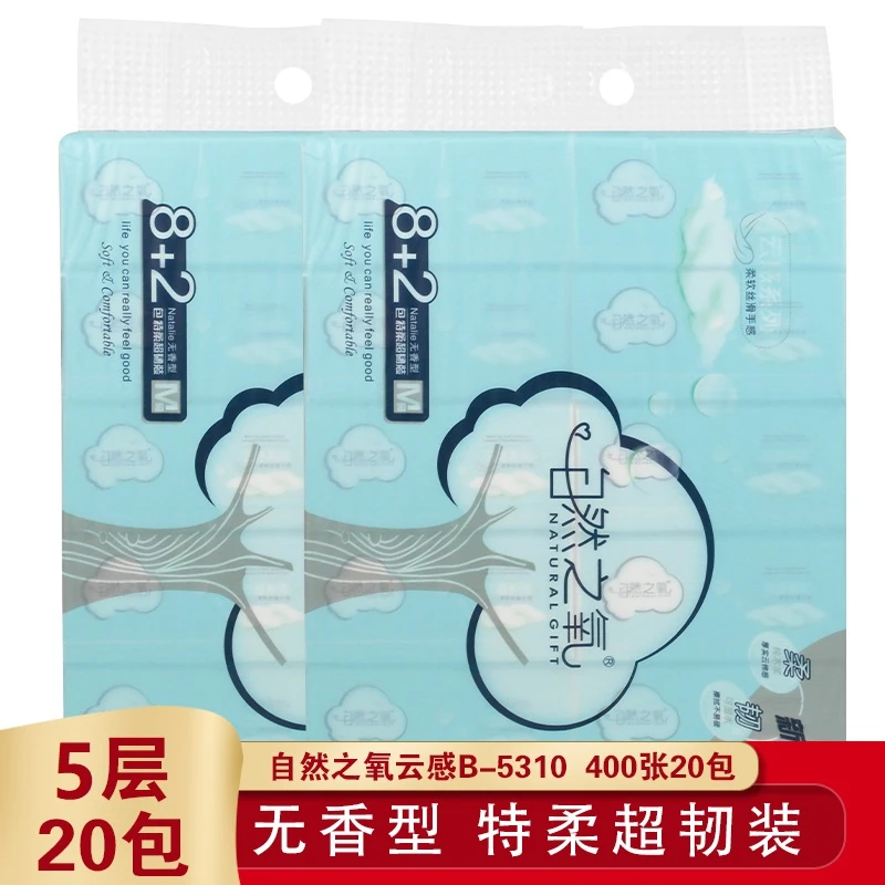 自然之氧抽纸家用面巾纸加厚母婴纸巾干湿两用餐巾纸卫生纸400张