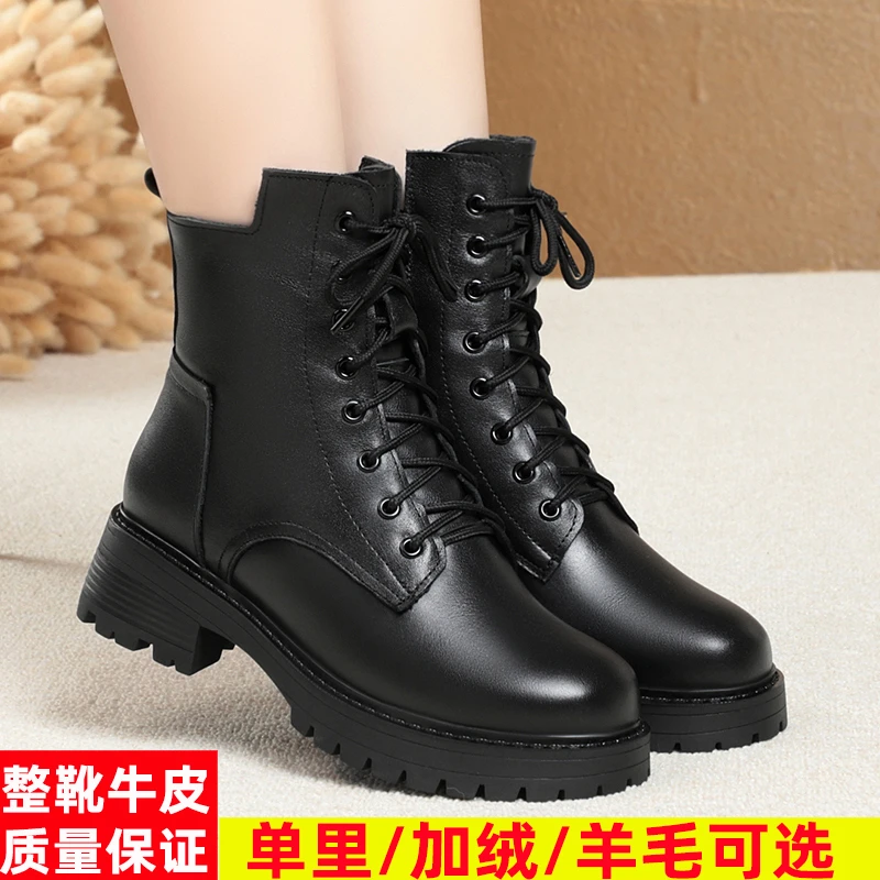 马丁靴女2024秋冬季新款粗跟真皮软底靴子保暖加绒厚底英伦风短靴