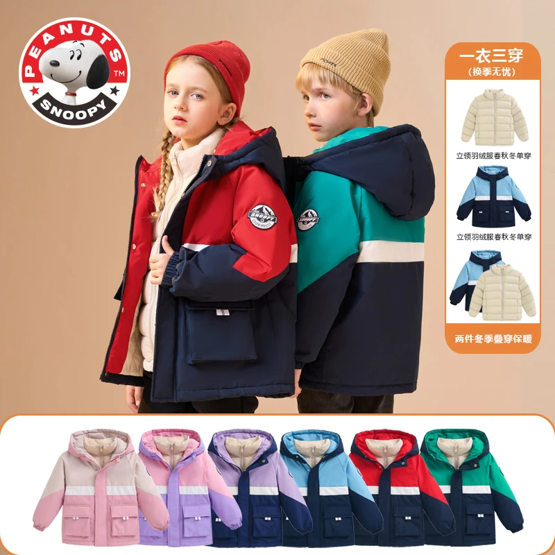 史努比儿童户外羽绒服三合一冲锋衣外套FJ1301--JGPY