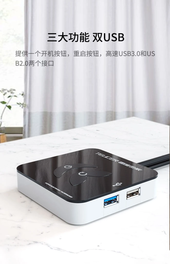 零度世家台式电脑桌面开关按钮USB 网吧主机开机键外置外接延长线