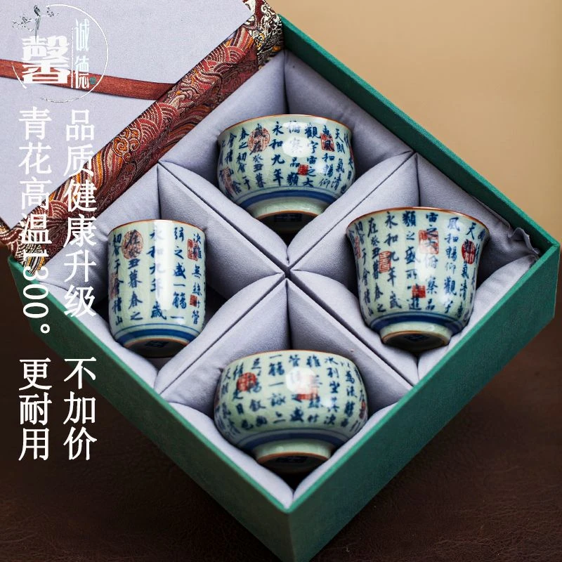 青花老陶泥茶杯国潮窑变茶杯小酒杯陶瓷家用品茗杯功夫茶具主人杯