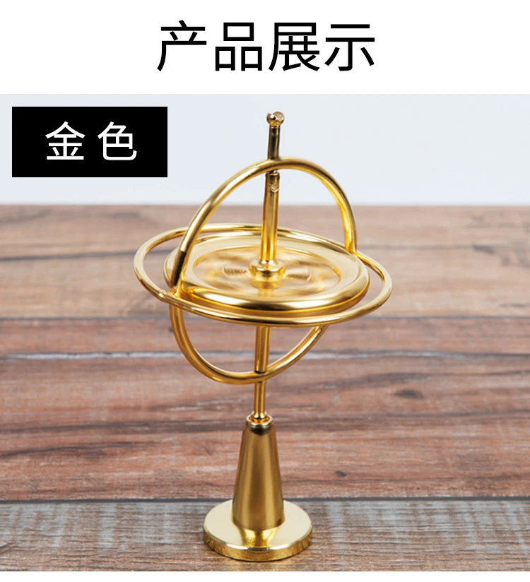 炫彩指尖陀螺锌合金材质减压旋转玩具手指陀螺创意金属材质陀螺仪