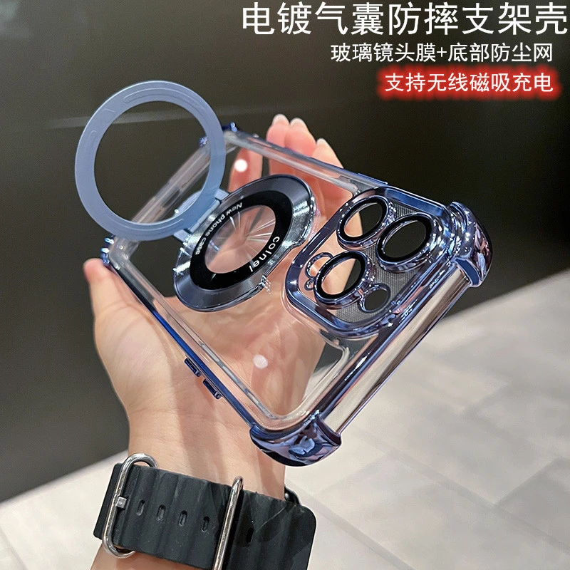 护镜四角防摔磁吸露标支架手机壳适用苹果15promax/14/13/12/x