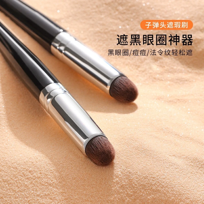 点彩腮红巨软不扎脸圆头美妆化妆工具逆龄柔软遮暇便携印泪沟唇刷