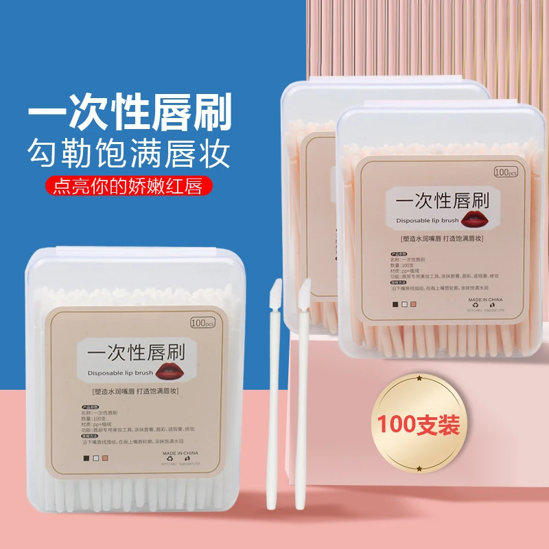 全脸便携式娇嫩植绒便携装迷你便捷免洗拯救眼妆棒一次性唇刷