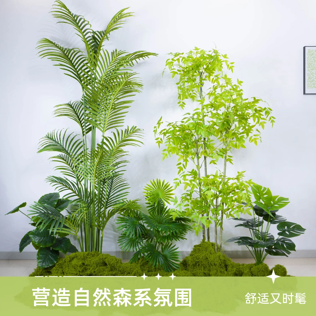 仿真绿植造景组合庭院布置玄关室内景观植物假树楼梯橱窗装饰摆件