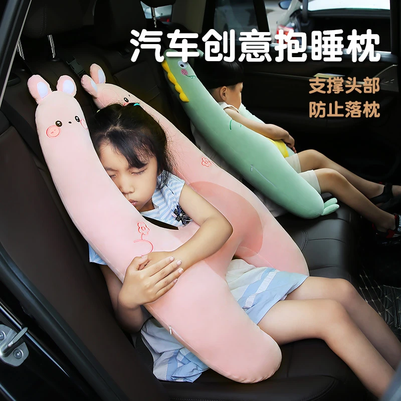 儿童汽车抱枕防勒脖子外出靠枕宝宝车用枕头安全带车用睡觉神器