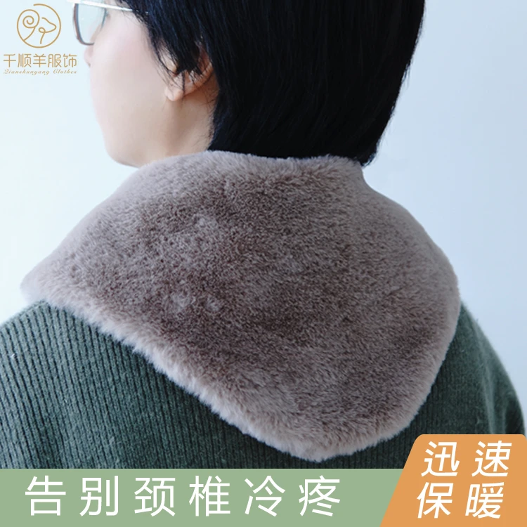 护颈巾保暖颈椎围脖套加厚男女护脖子睡觉防寒小坎肩月子护颈神器
