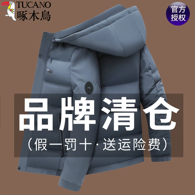 啄木鸟冬季款中年男士连帽棉衣加厚休闲立领棉衣棉服外套男爸爸装