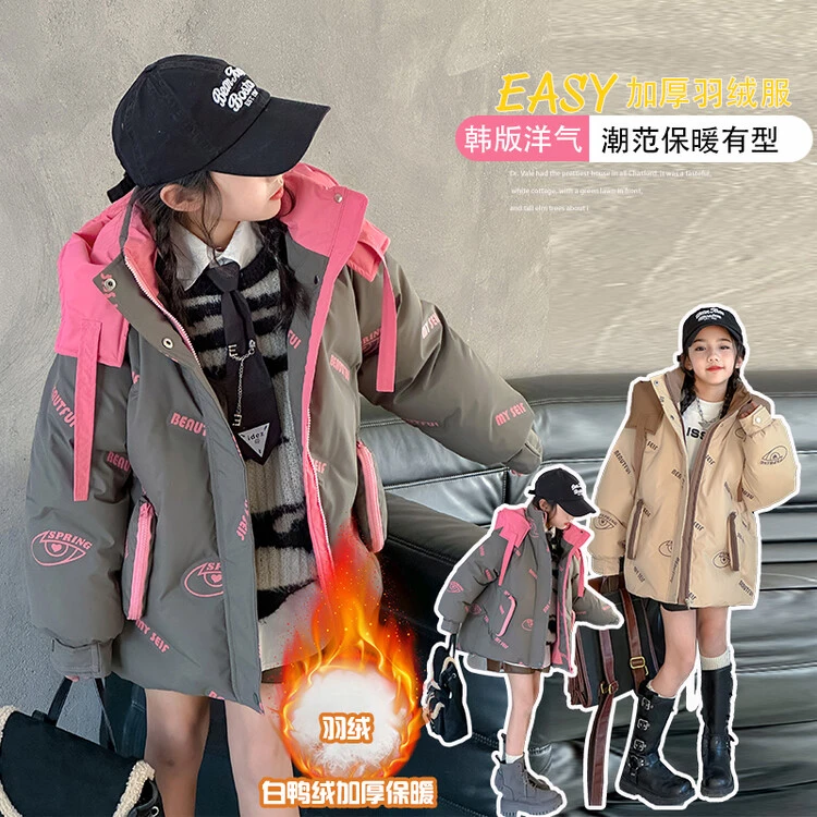 女童羽绒服加厚保暖冬装儿童立体口袋女孩上衣中大童帽带字母外套