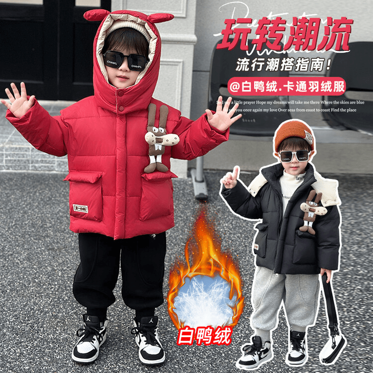 儿童羽绒服冬季2023新款洋气小童宝宝白鸭绒男童冬装加厚保暖外套