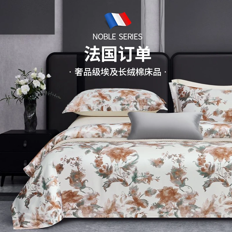 【法】160支埃及长绒棉高奢全棉四件套Noble-伊兰娜Yilana