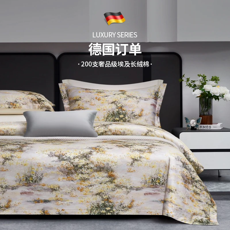 【德】200支进口埃及长绒棉贡缎高奢全棉纯棉四件套VIP-海伦