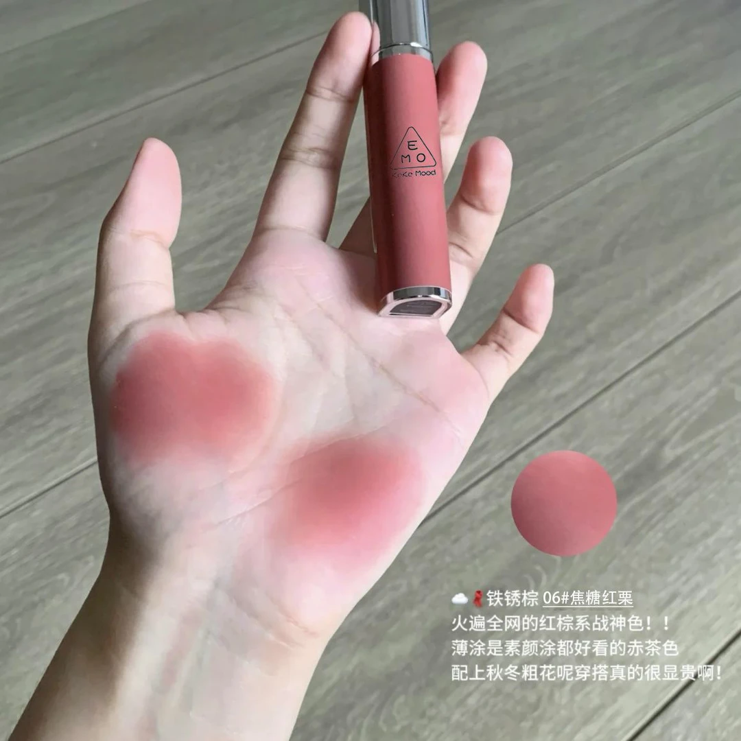 烟熏赤茶棕~云朵蔷薇奶茶色唇釉哑光雾面显白裸色口红不易掉色学