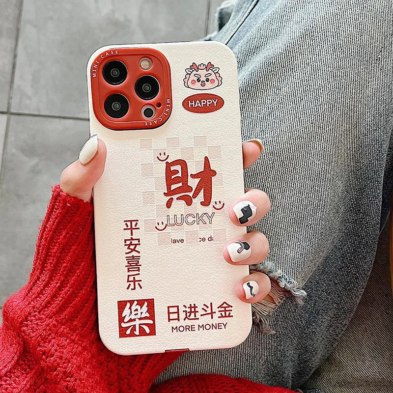 红色龙年发财适用苹果14手机壳情侣iphone15小羊皮13全包12防摔11