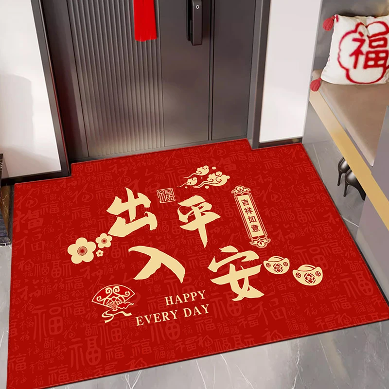 家用玄关防滑垫子入户门垫门厅中式吸水裁剪卧室卫生间结婚婚房