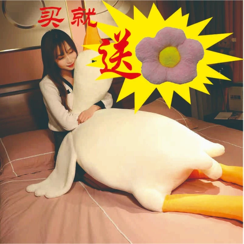网红大白鹅抱枕睡觉玩偶毛绒玩具大鹅娃娃送闺蜜女友生日创意礼物