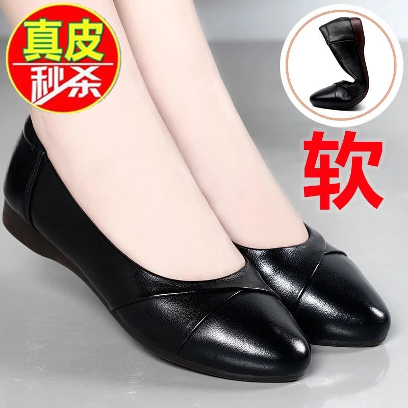 品牌断码真皮软底牛筋妈妈春秋平底中老年舒适平底皮鞋防滑单鞋女