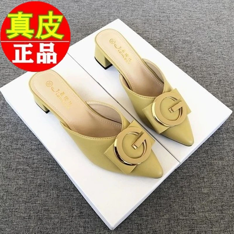 品牌断码真皮包头半拖鞋女外穿2024网红新款尖头粗跟时尚凉拖女