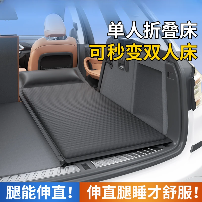 汽车单人车载床垫suv专用后备箱免充气后排睡垫折叠车内午睡神器2