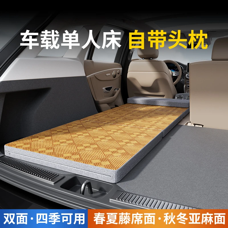 车载床垫单人床后备箱找平垫suv专用汽车上睡觉神器夏季折叠睡垫a