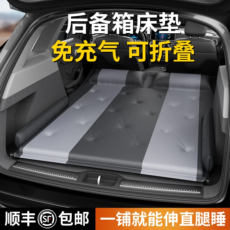 车载床垫suv专用折叠床车睡垫汽车上睡觉车内充气床特斯拉理想l6