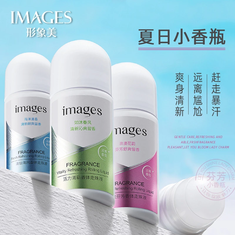 【拍1发2】形象美止汗走珠香体露活力爽身清新舒爽滚珠香水止汗露