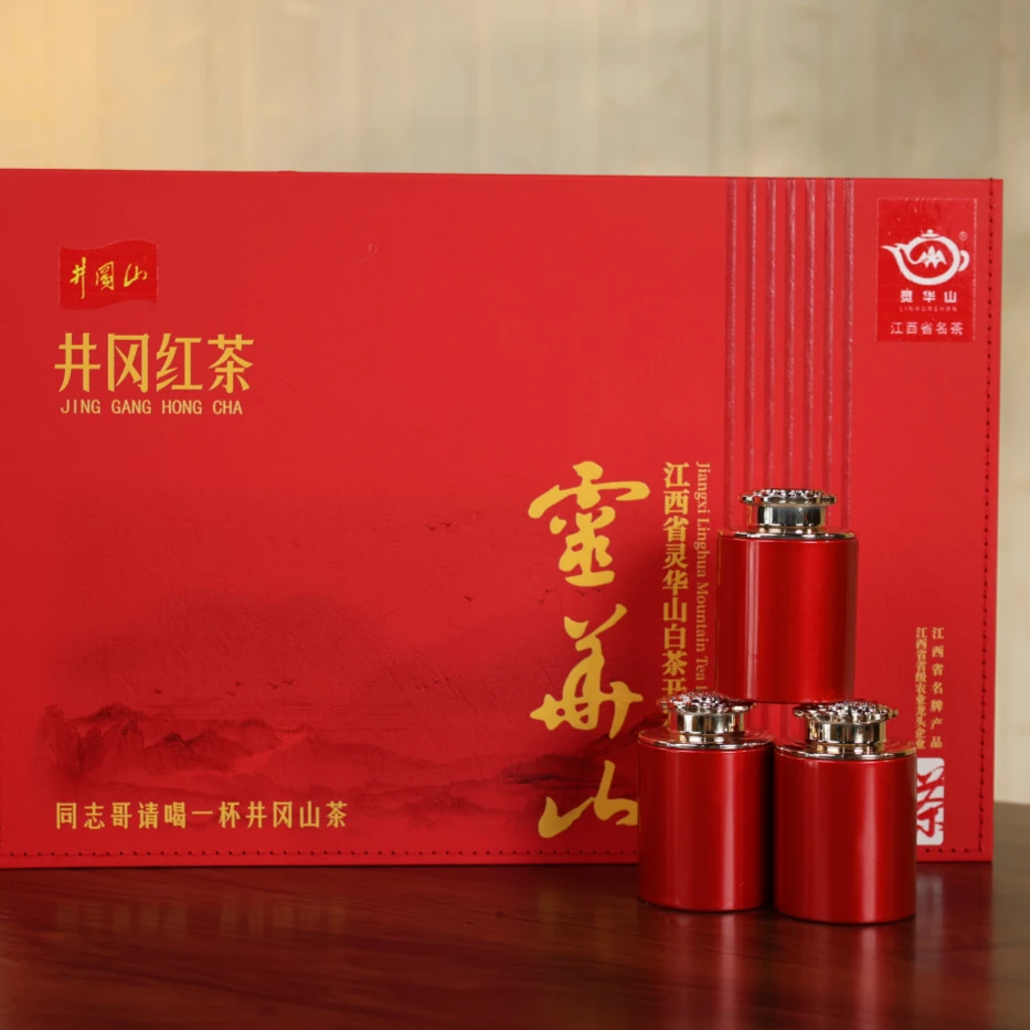 【红茶中秋送礼】2024年灵华山正山小种礼盒 一芽一叶 纯手工采摘