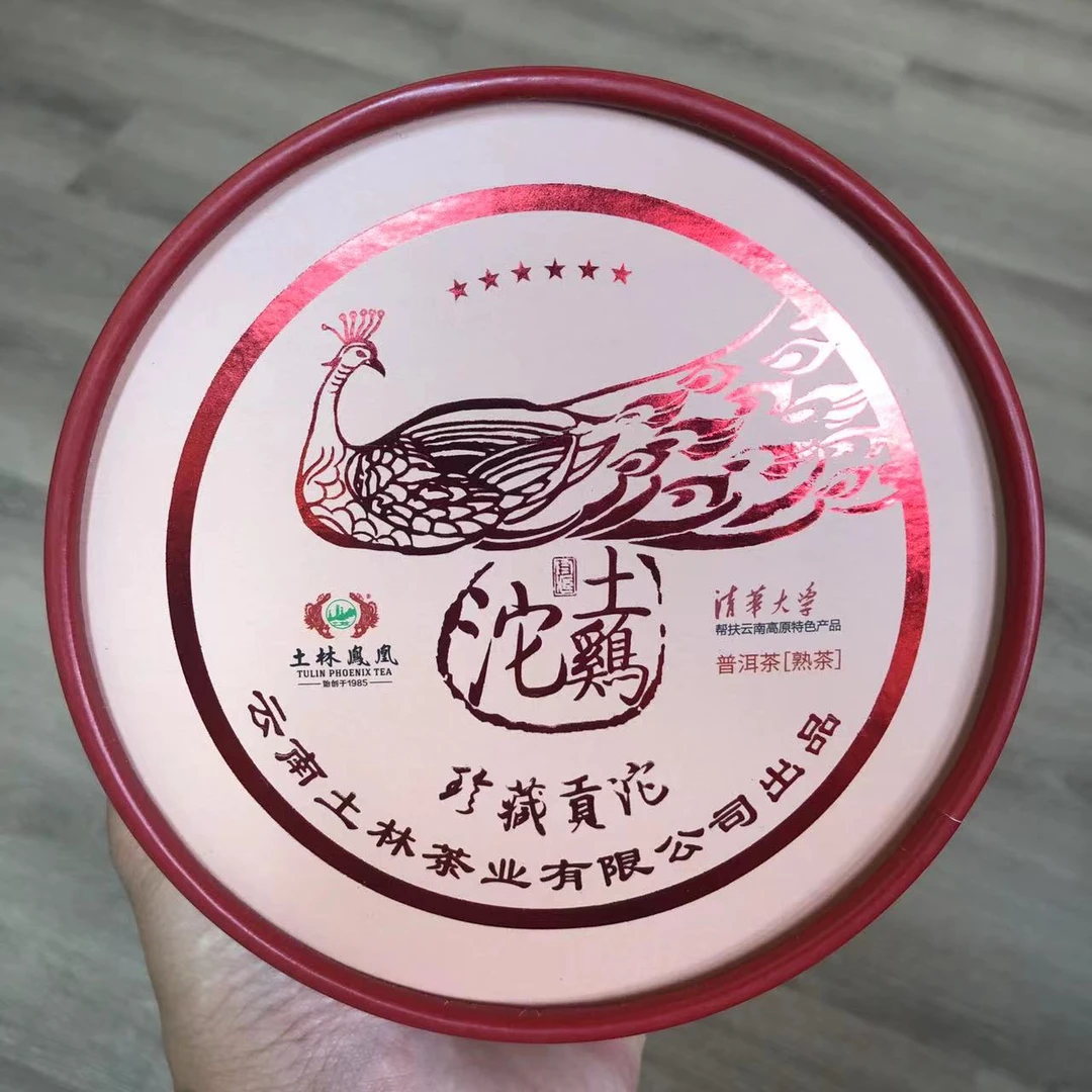 【楠姐分享】2023年 土林凤凰 六星珍藏贡沱土鸡沱（熟茶）336g