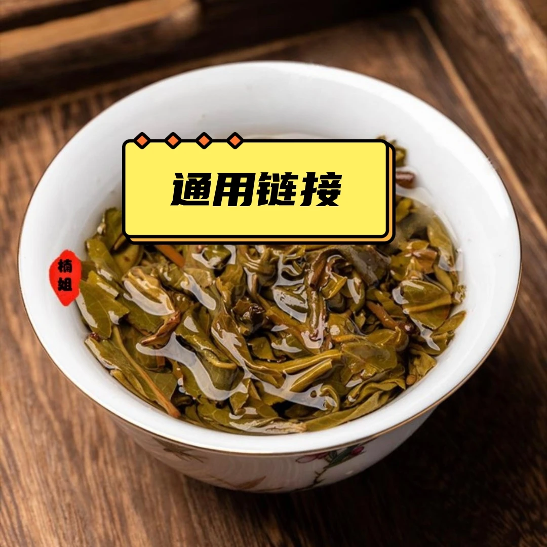 【楠姐分享】2010年 XG 沱之源大沱礼盒装（生茶）500g