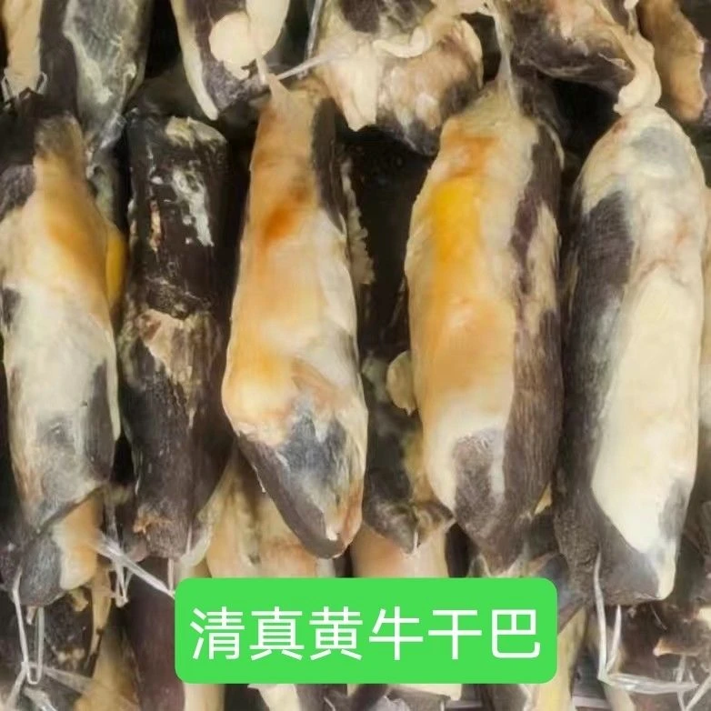清真牛干巴云南大理回族农家腌制风干黄牛干巴（不需要切片请备注）