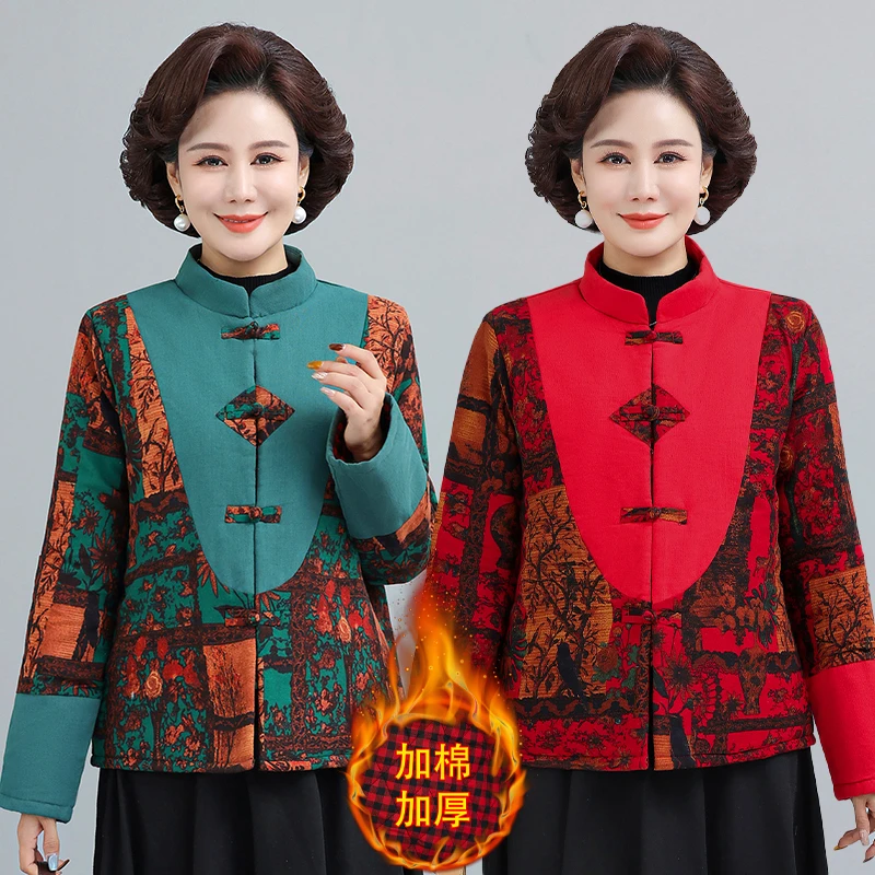 复古民族风中式唐装棉衣外套2024秋冬新款洋气妈妈装立领棉袄短款