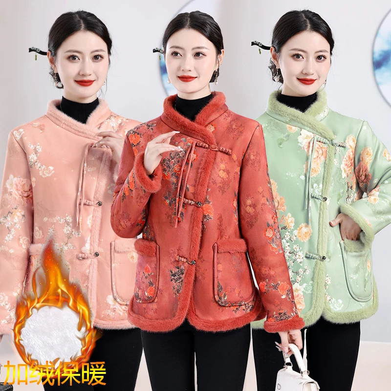 冬季妈妈装新款加绒加厚中式唐装棉袄复古国风保暖碎花棉衣外套女