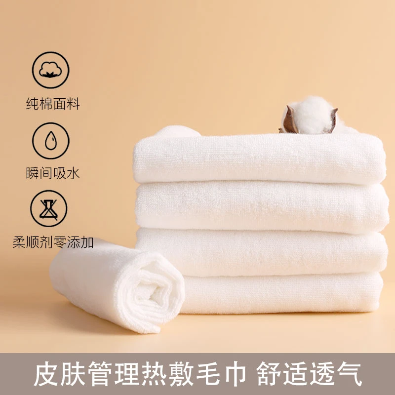 纯棉毛巾白色小方巾美容院专用湿敷洗脸酒店吸水包头宾馆皮肤管理