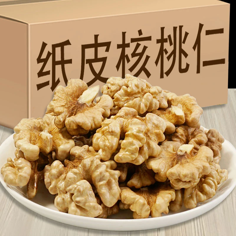 新货2023原味生核桃仁肉罐装优质核桃薄皮果仁休闲坚果零食